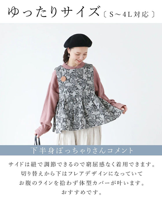 【特別再販6月14日20時販売】花織りデニムベスト