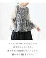【特別再販6月14日20時販売】花織りデニムベスト