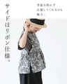 【特別再販6月14日20時販売】花織りデニムベスト