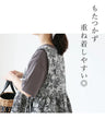 【特別再販6月14日20時販売】花織りデニムベスト