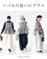 【特別再販6月14日20時販売】花織りデニムベスト