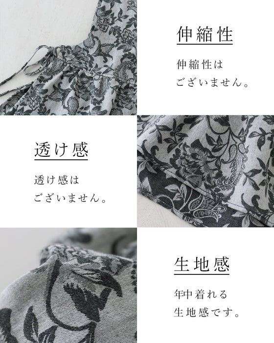 花織りデニムベスト