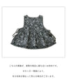 【特別再販6月14日20時販売】花織りデニムベスト