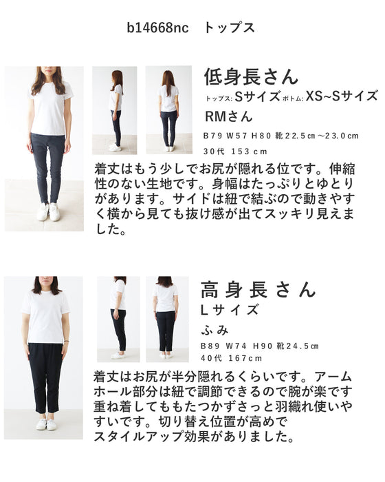 花織りデニムベスト