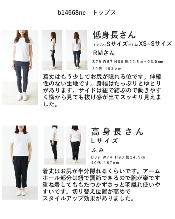 【特別再販6月14日20時販売】花織りデニムベスト