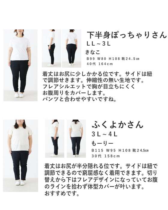 花織りデニムベスト