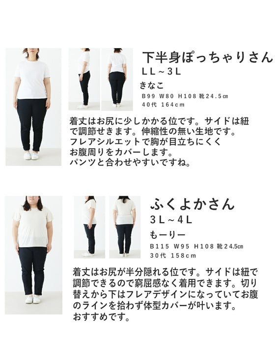 【特別再販6月14日20時販売】花織りデニムベスト