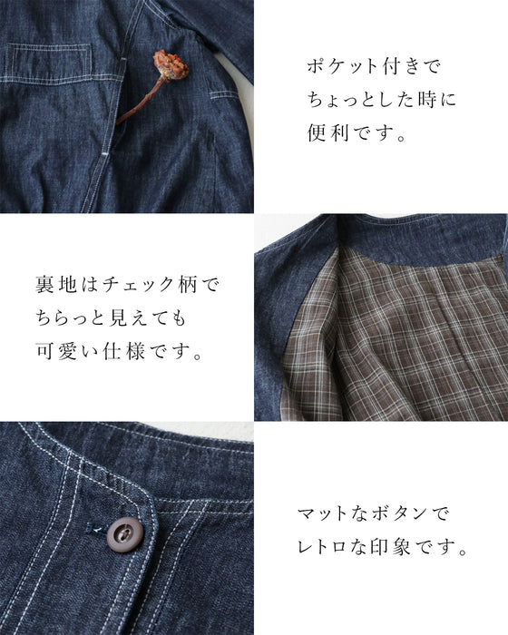 デニム羽織り