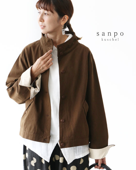 季節の変わり目軽やかアウター