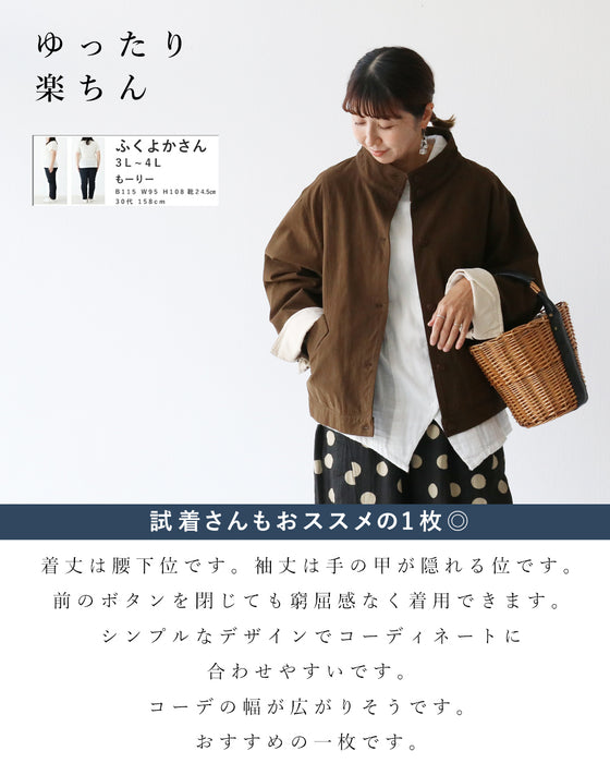 季節の変わり目軽やかアウター