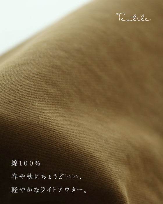 季節の変わり目軽やかアウター