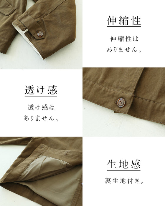 季節の変わり目軽やかアウター