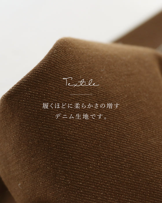 配色デニムパンツ