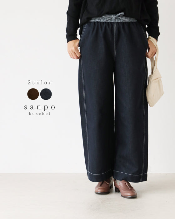 配色デニムパンツ