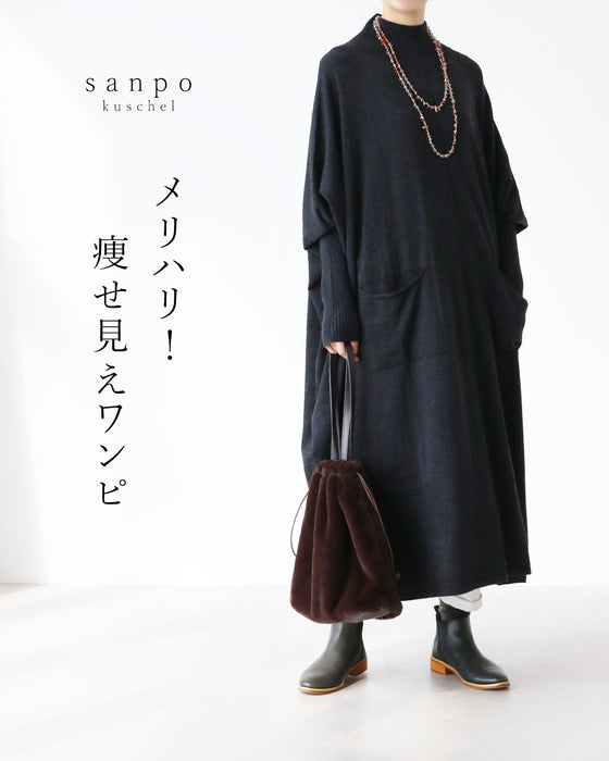 メリハリ痩せ見えワンピ