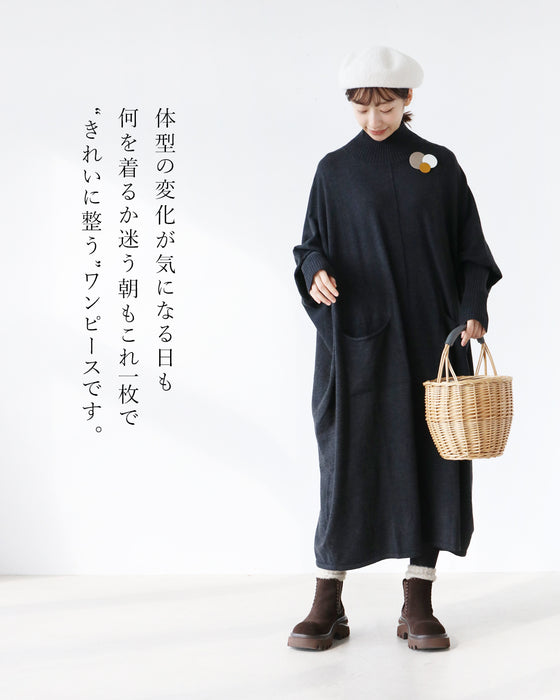 メリハリ痩せ見えワンピ