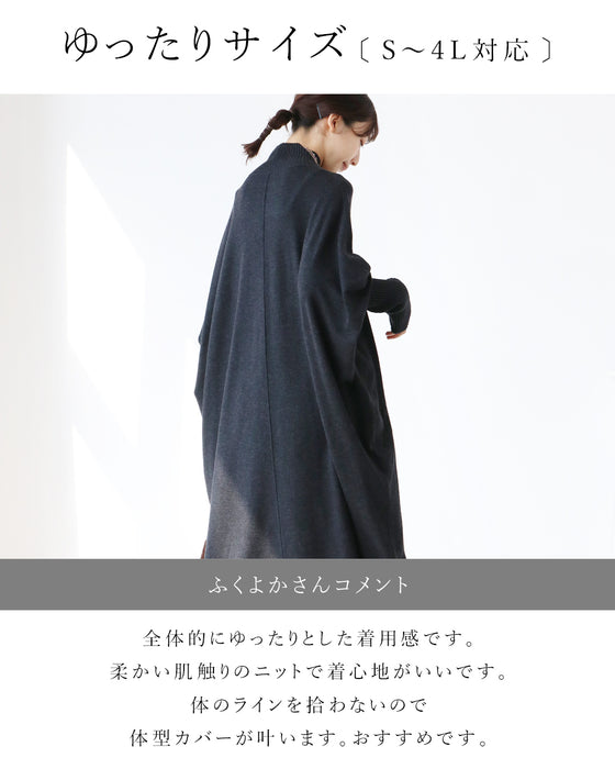 メリハリ痩せ見えワンピ