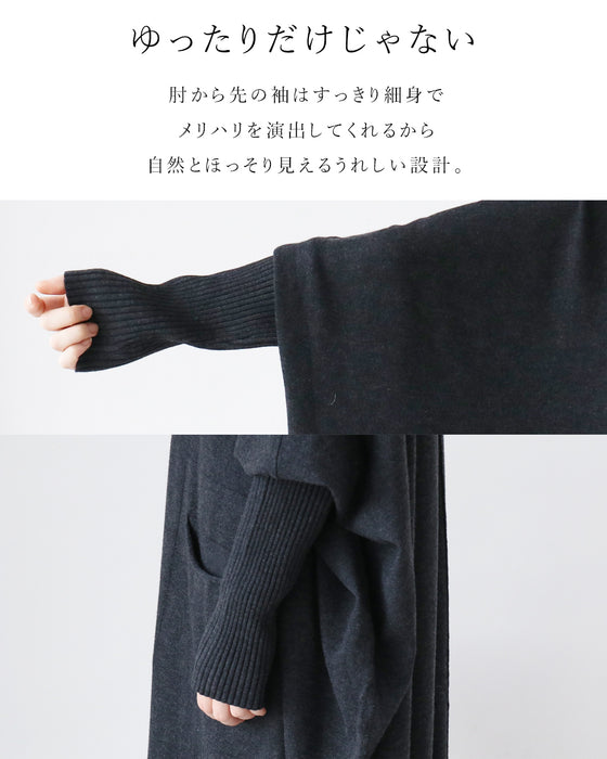 メリハリ痩せ見えワンピ