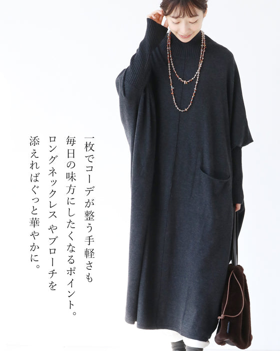 メリハリ痩せ見えワンピ