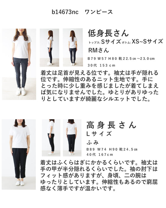 メリハリ痩せ見えワンピ