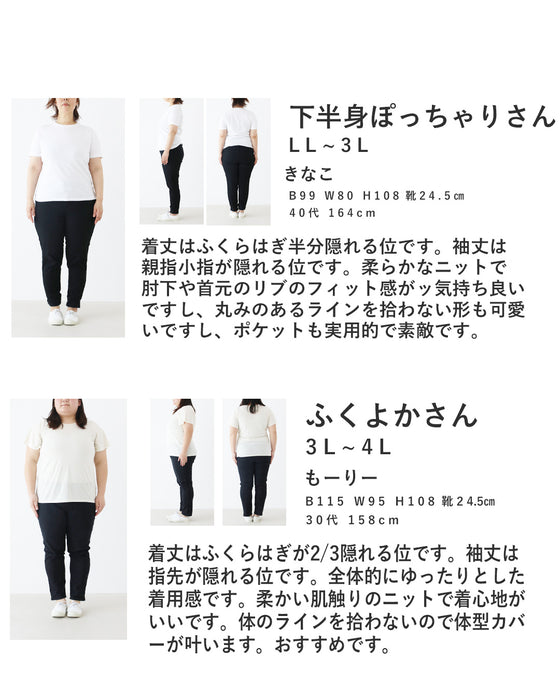 メリハリ痩せ見えワンピ