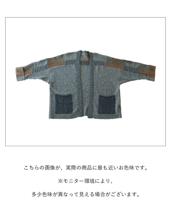 お洒落柄のゆったりカーデ