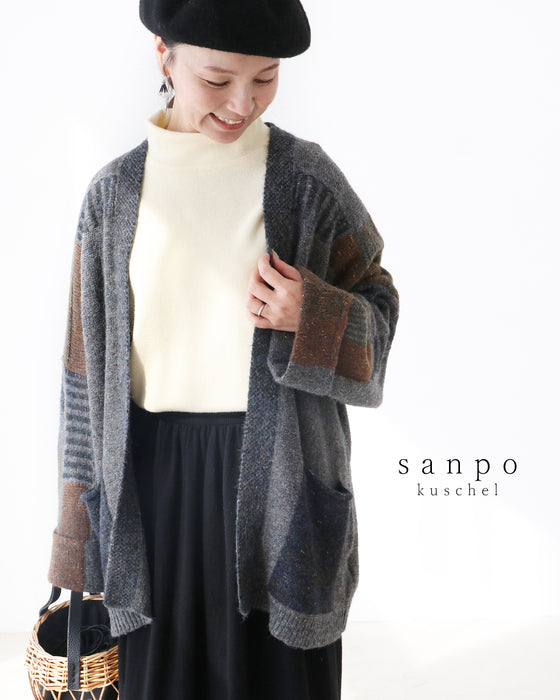 お洒落柄のゆったりカーデ