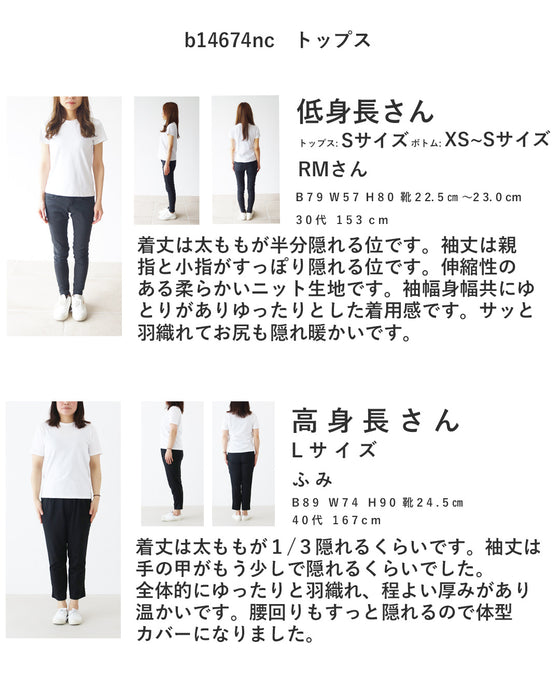 お洒落柄のゆったりカーデ