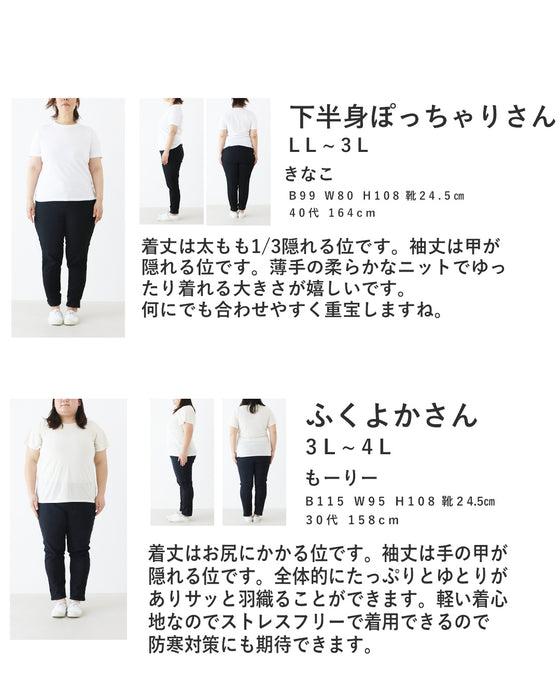 お洒落柄のゆったりカーデ