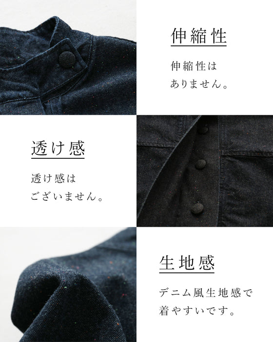 首まであたたかアウター