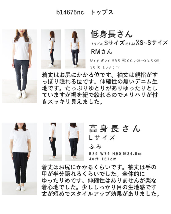 首まであたたかアウター