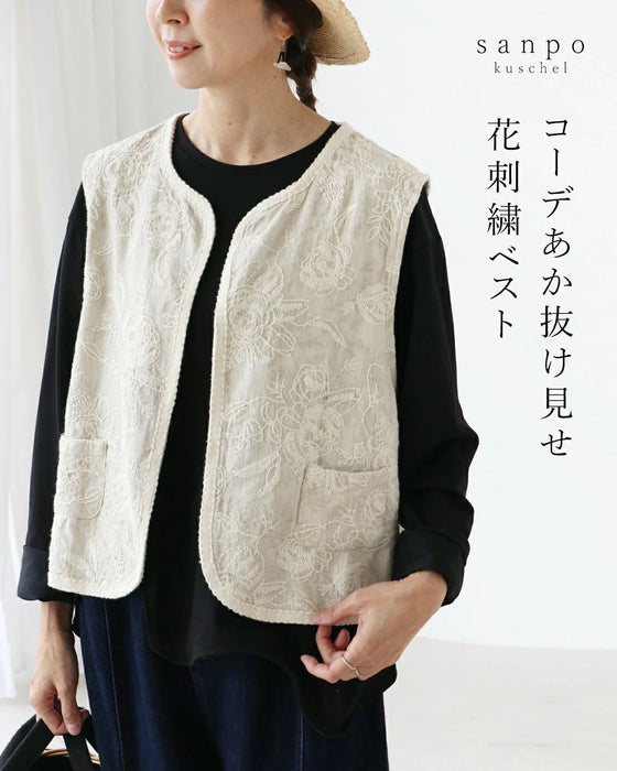 コーデをあか抜け見せ花刺繍ベスト