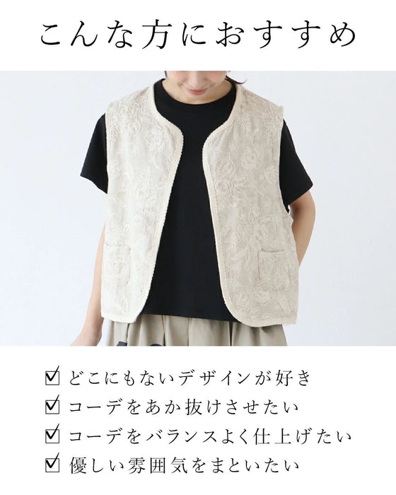 コーデをあか抜け見せ花刺繍ベスト
