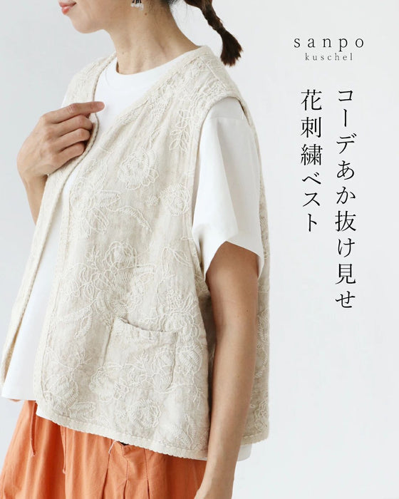 コーデをあか抜け見せ花刺繍ベスト