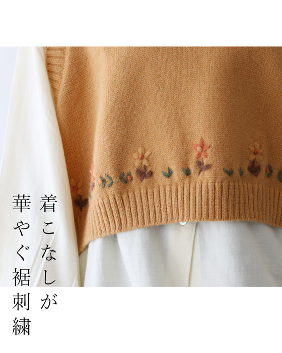 着こなしが華やぐ草花刺繍