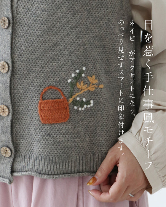 ほっこり花刺繍ベスト
