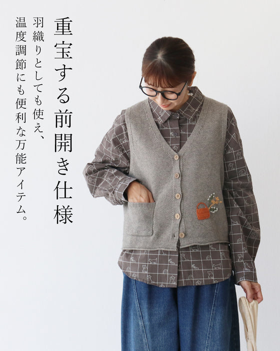 ほっこり花刺繍ベスト