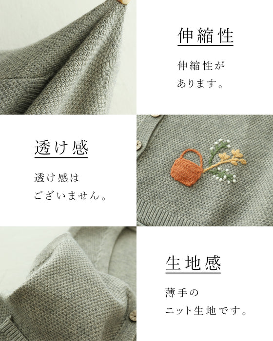 ほっこり花刺繍ベスト