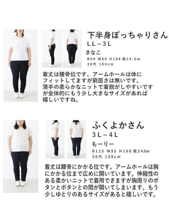 ほっこり花刺繍ベスト