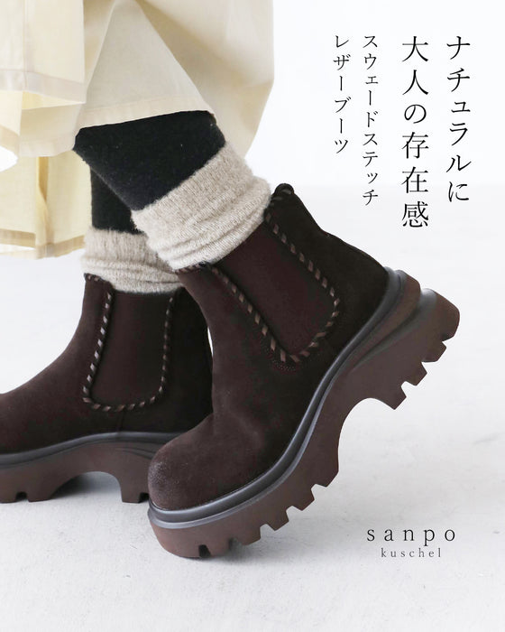 ナチュラルに、大人の存在感 スウェードステッチレザーブーツ