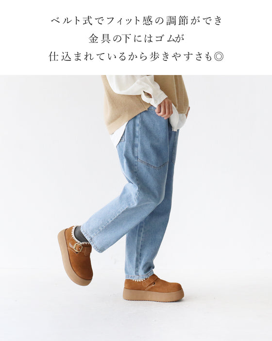 脱ぎ履きらくらく、気分はほっこりスウェードシューズ