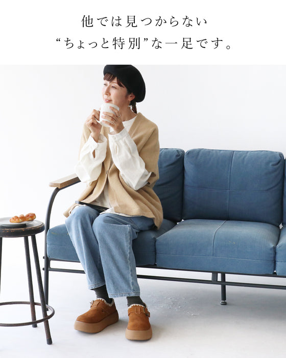 脱ぎ履きらくらく、気分はほっこりスウェードシューズ