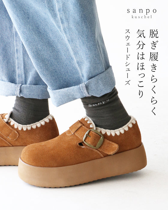 脱ぎ履きらくらく、気分はほっこりスウェードシューズ