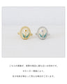 (全2色）誰ともかぶらない私だけの花リング