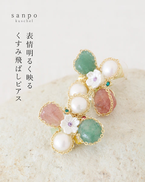 すんごい綺麗！ラリマーと淡水パールのピアス 天然石！すごいパワー！ 天然石と淡水パールのピアス – ONE PEACE ONLINE