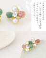 天然石と淡水パールのピアス