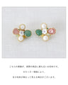 天然石と淡水パールのピアス