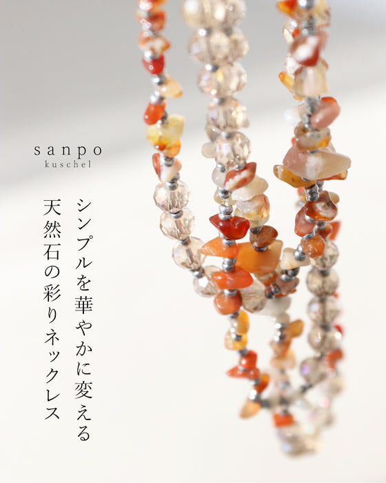 シンプルを華やかに変える天然石の彩りネックレス