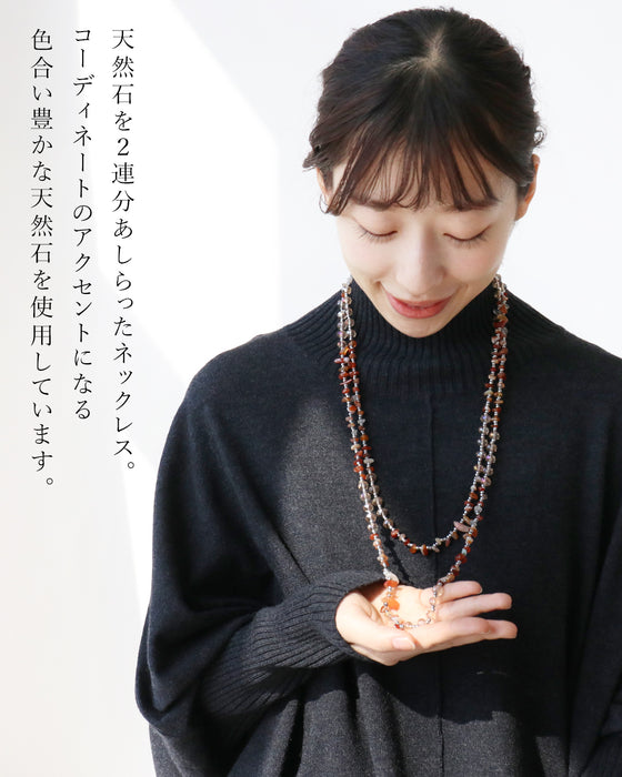 シンプルを華やかに変える天然石の彩りネックレス