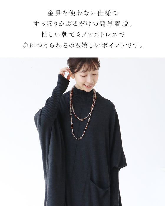 シンプルを華やかに変える天然石の彩りネックレス